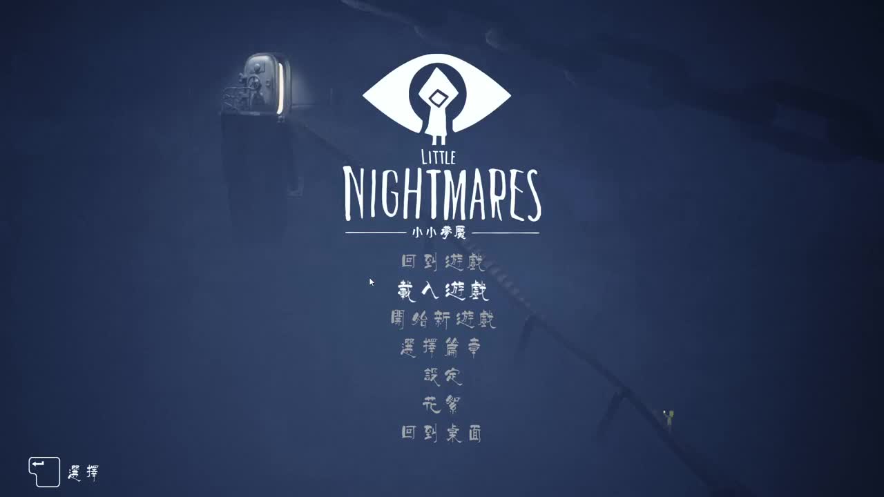 无法拒绝的声音 第3段