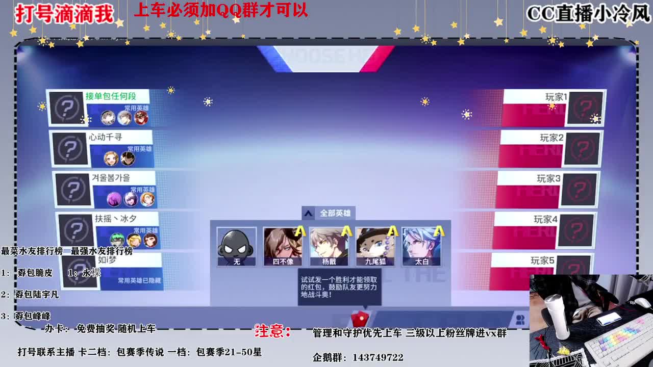 要打号的可以滴滴我 第2段