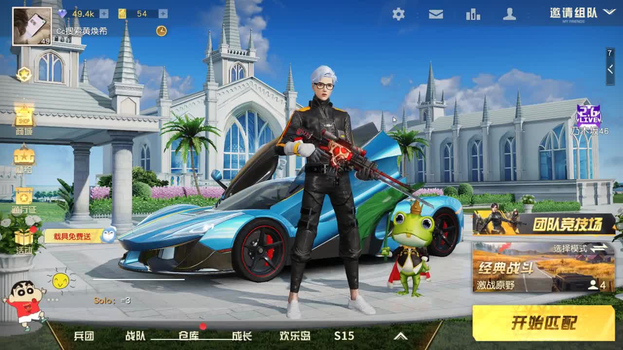 虾8o 晚上继续送kd 第1段