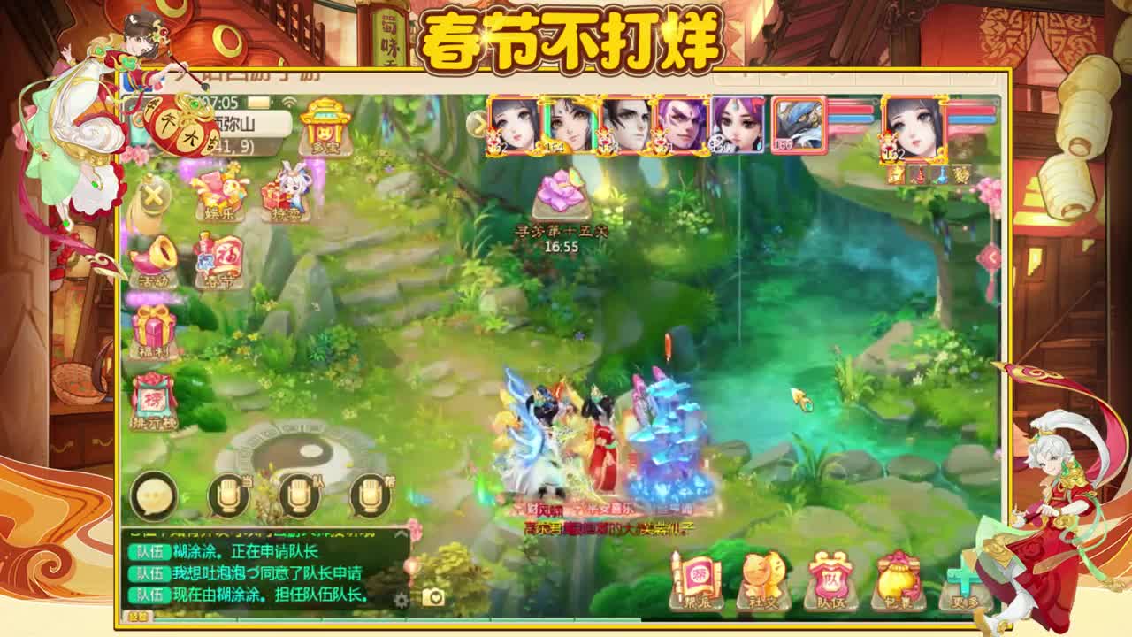 初心不负~~ 第1段