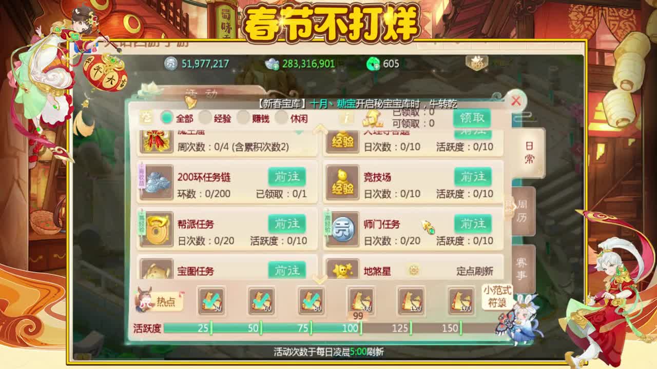 初心不负~~ 第2段