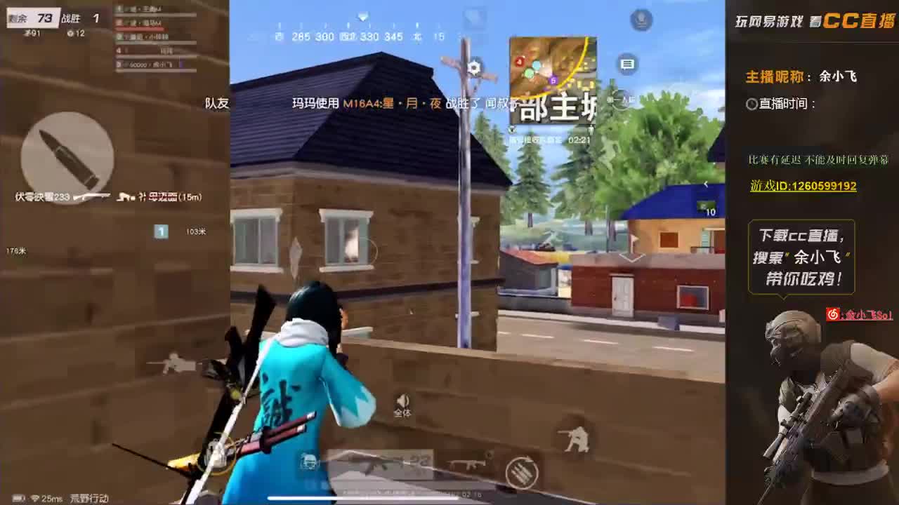 日常 第1段