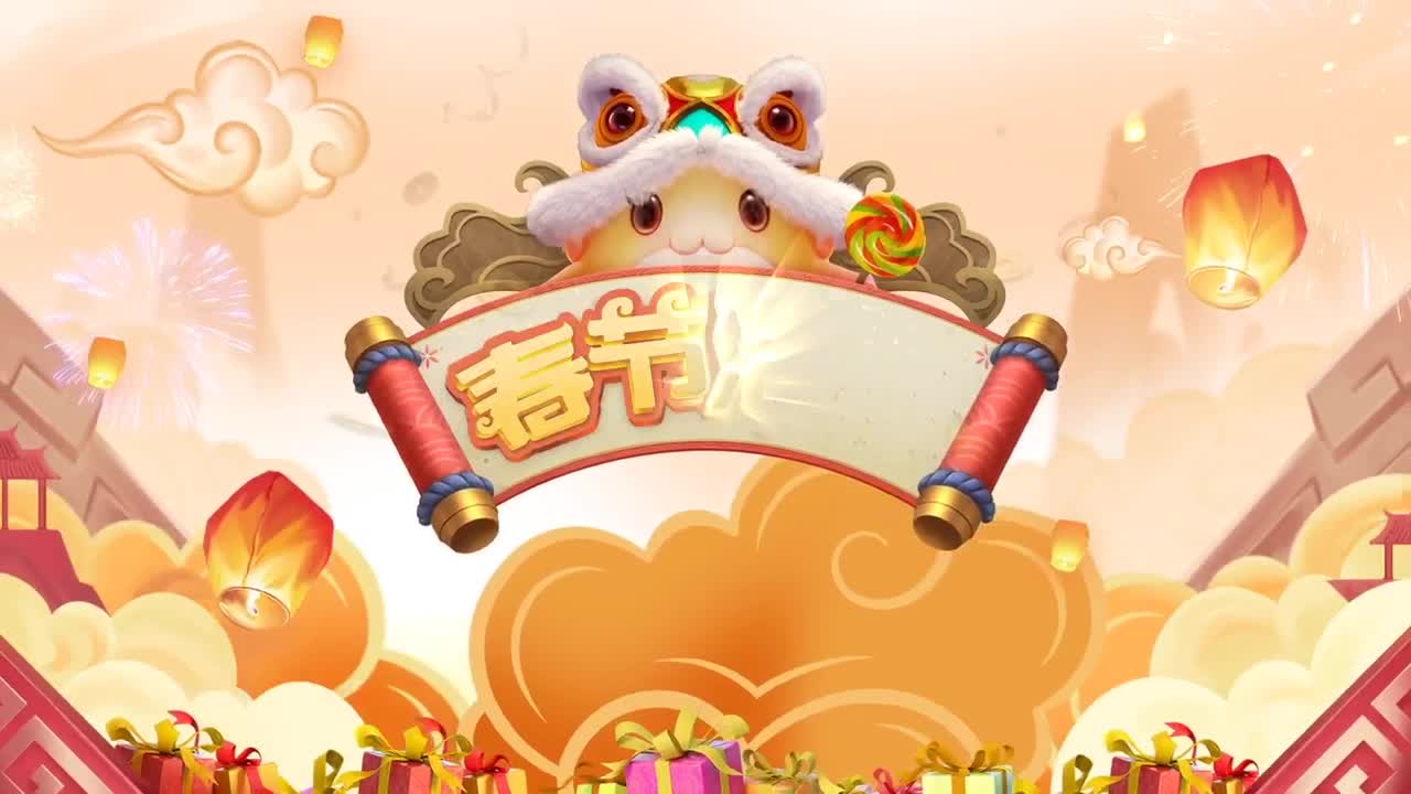 新春帮派PK赛 第2段