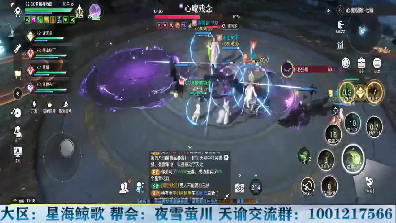 接冒险洗练提战力 第2段