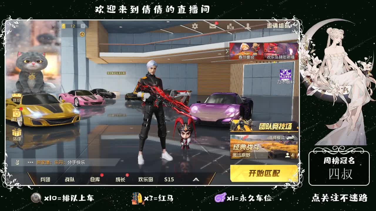 虾 88 佛 800 饕 2800