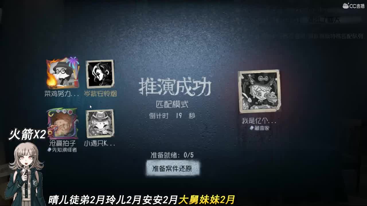 回到你身边 第2段