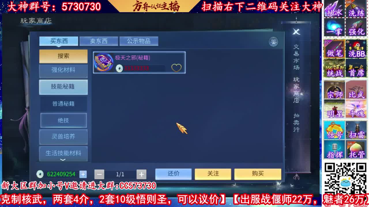 新春快乐！ 第2段