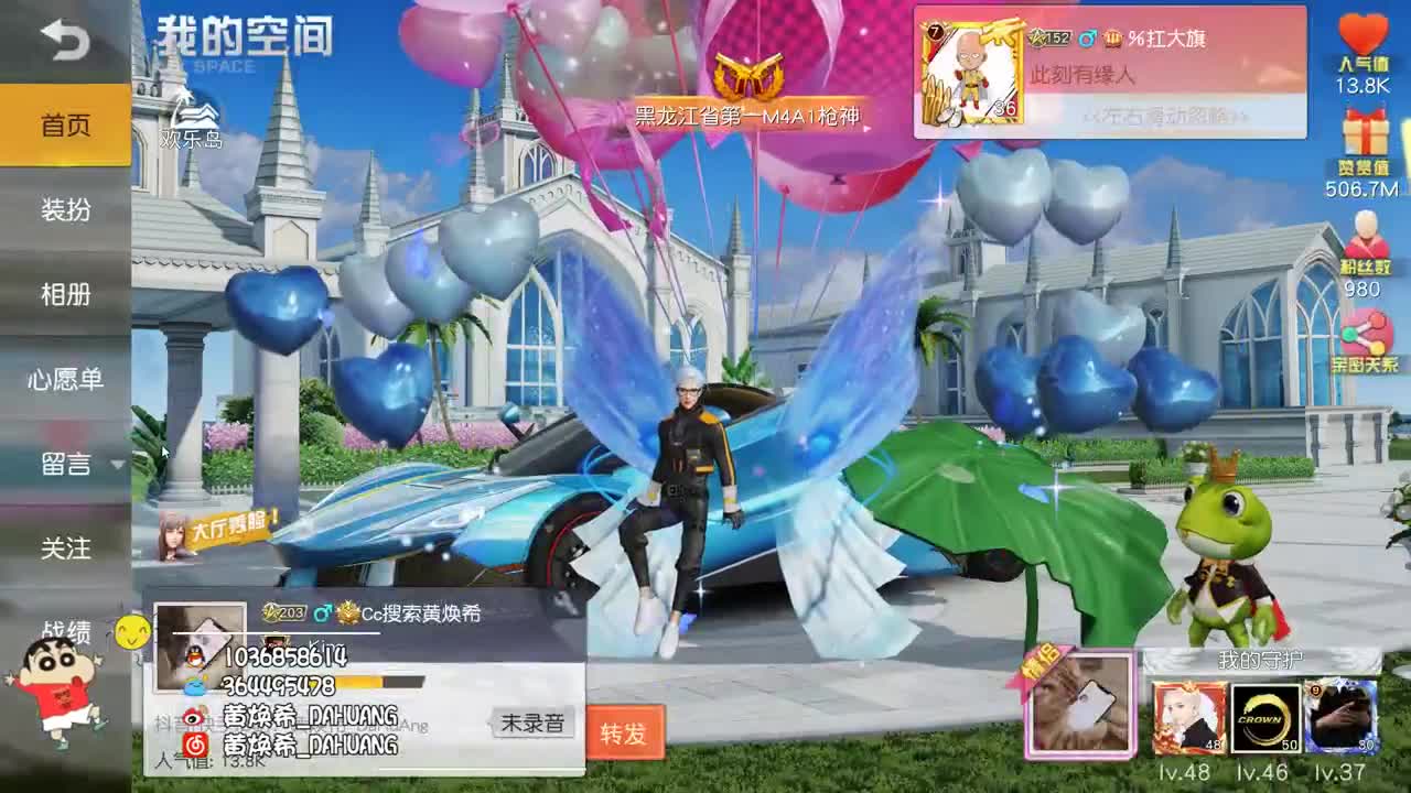 虾8o 油炸虾仁现卖。 第1段