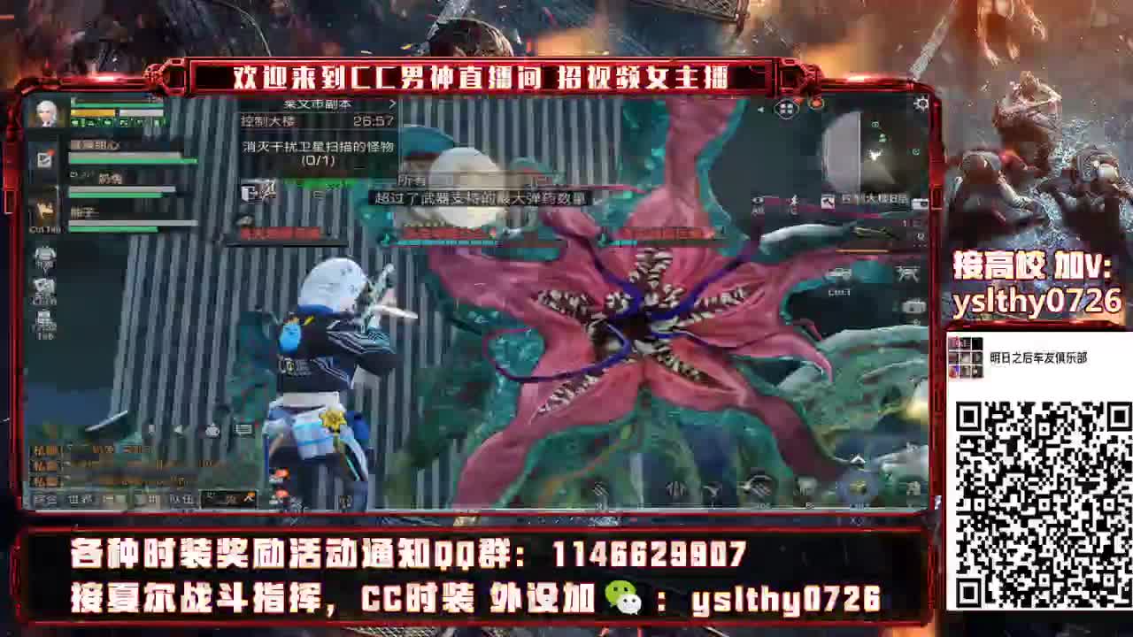 明日超跑大赛 赢取限定称号 第2段