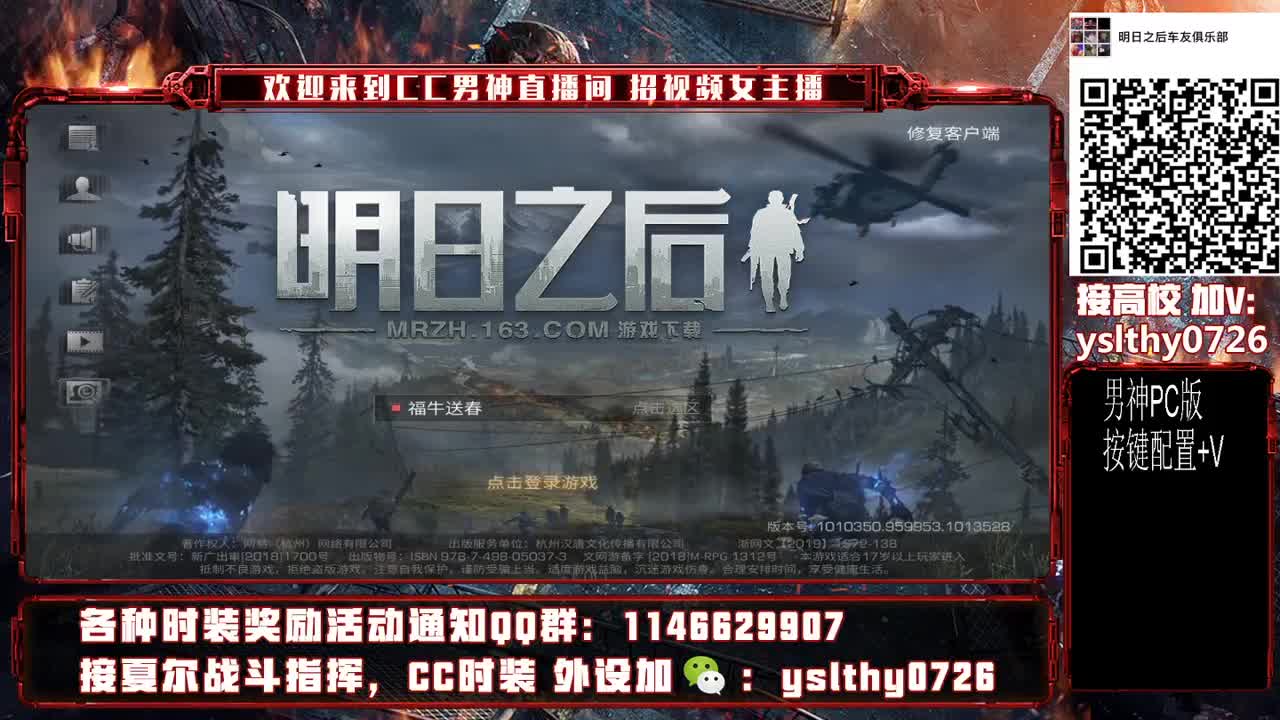 明日超跑大赛 赢取限定称号 第3段