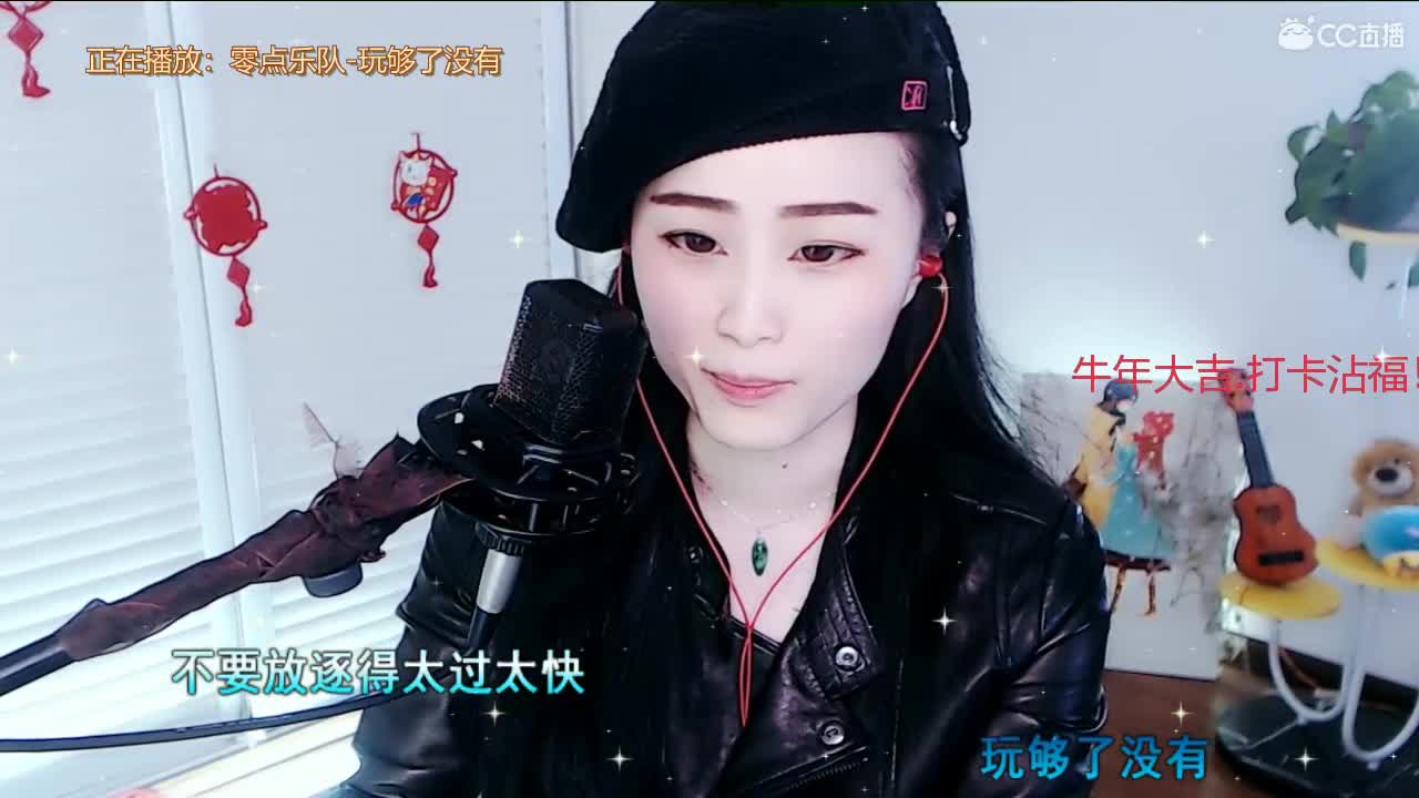 牛年吉祥！恭喜发财！