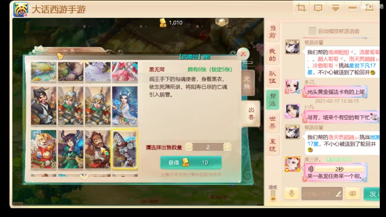 王者都是孤独的 第2段