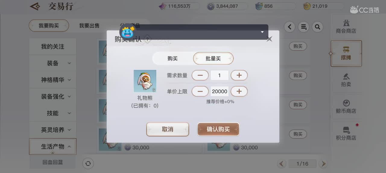 #凌云之誓#