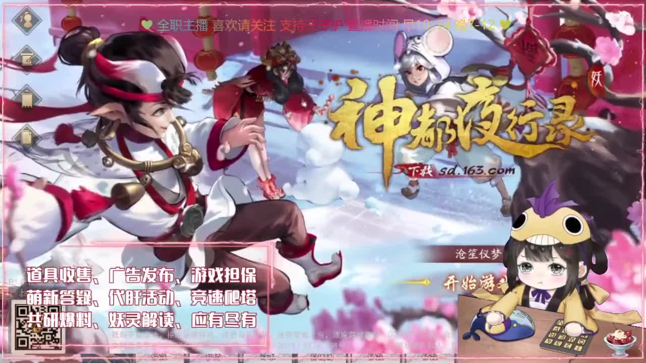 免费抽奖小黄鸭定制时装！ 第2段