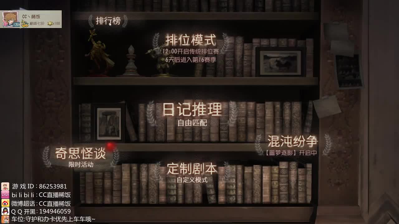 新年快乐丶稀饭给大家拜年了~
