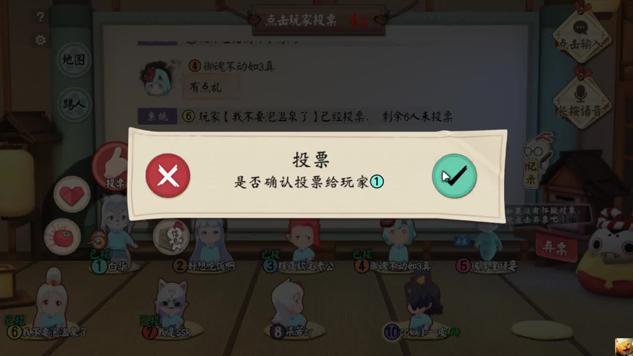 快乐推理丨厨力皮上线！ 第1段