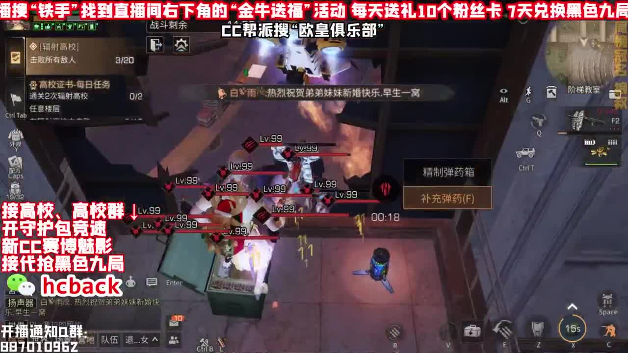 签到打年兽 接高校竞速啦 第1段