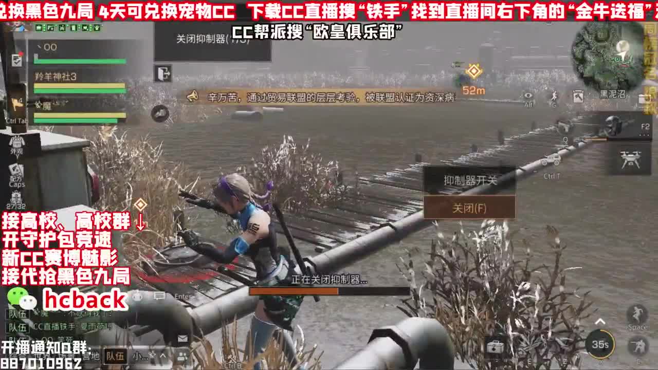 签到打年兽 接高校竞速啦 第2段
