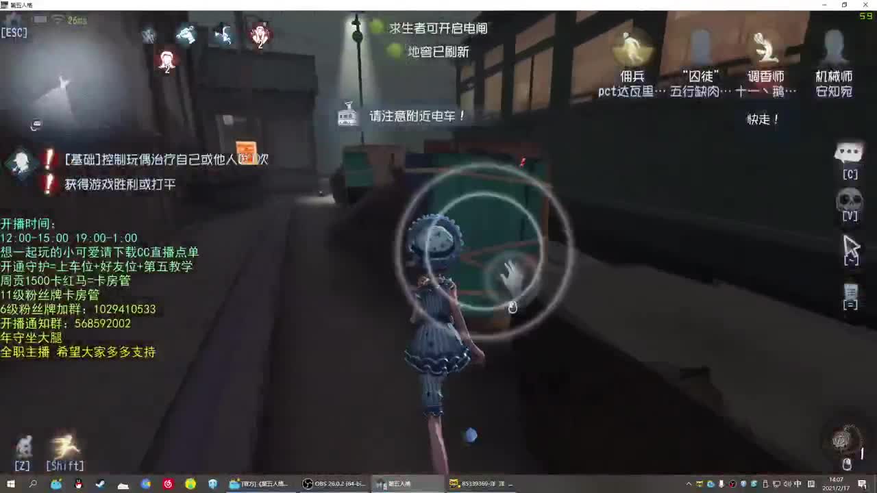 无法拒绝的声音
