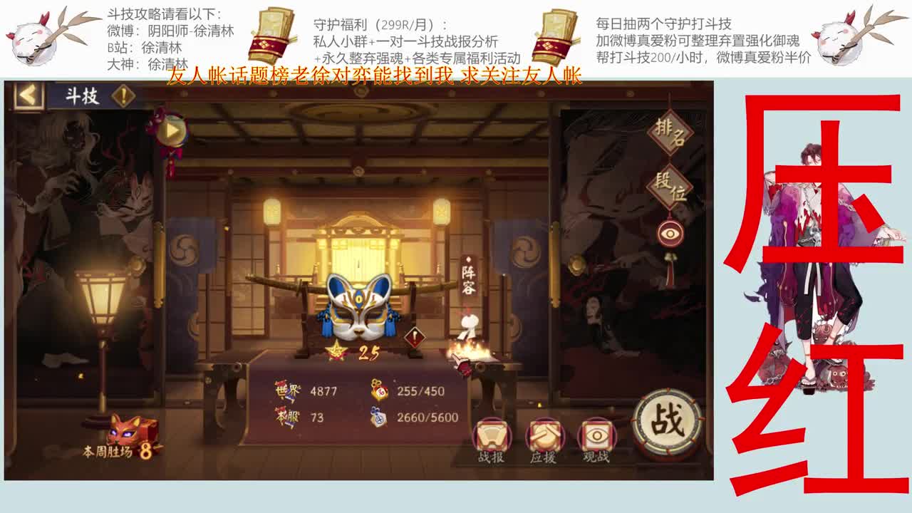 和老徐一起来对弈 第1段