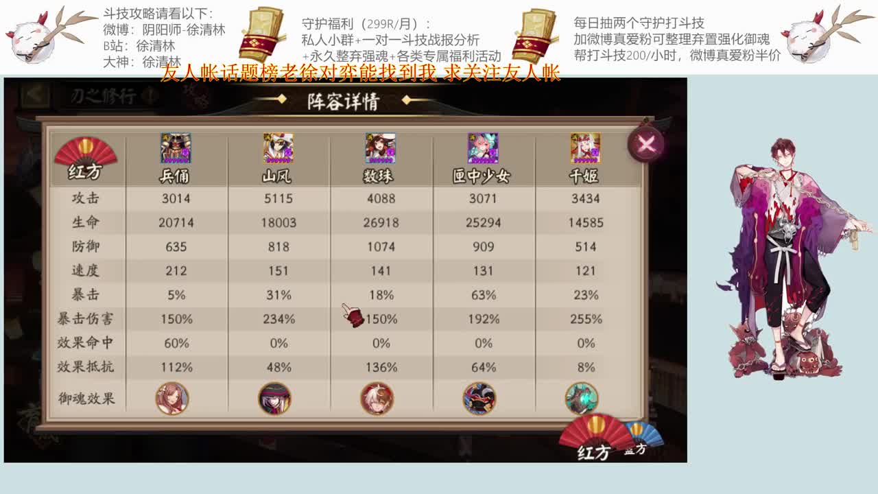 和老徐一起来对弈 第2段