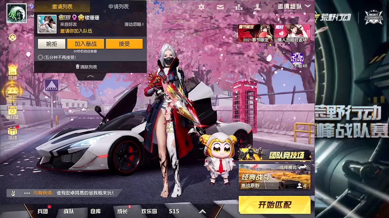 1 祝大家新年快乐！ 第1段