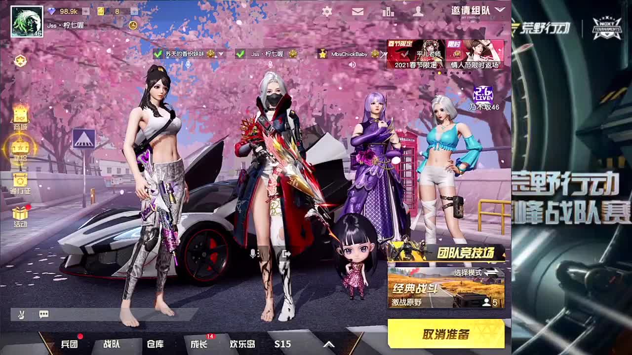 1 祝大家新年快乐！ 第2段