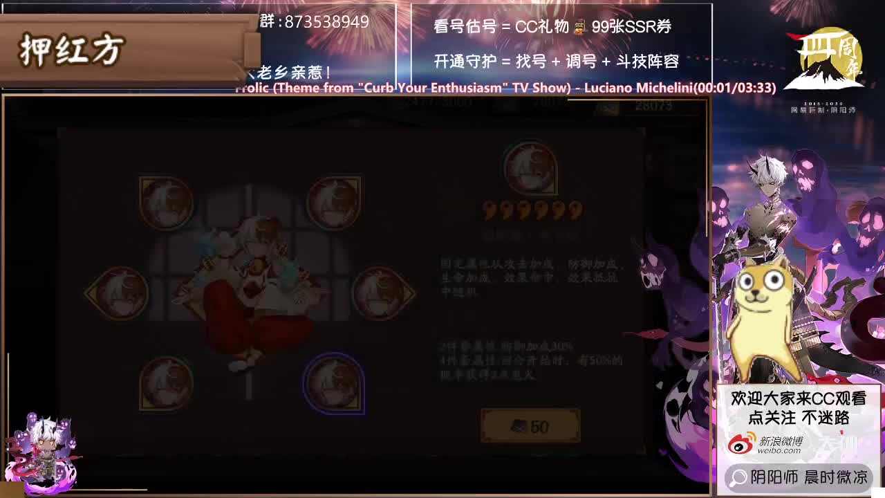 对弈看左上角~ 第2段