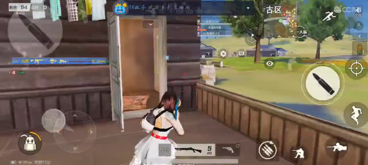 淋过雨，才想给你撑伞 第2段