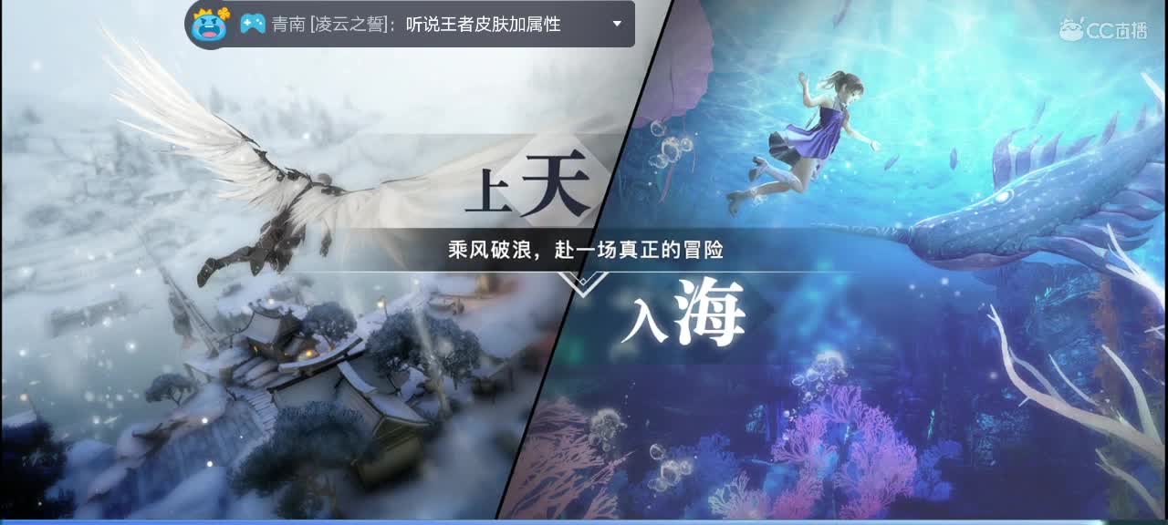 #凌云之誓#