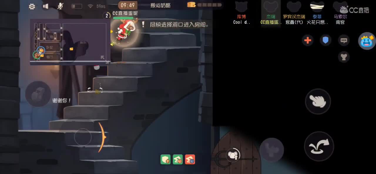 2月复播一个月 月底加油棒排名送货架 第2段