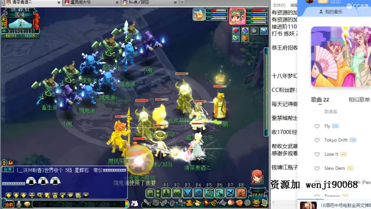 接进阶，牛年大吉，资源无限 第2段