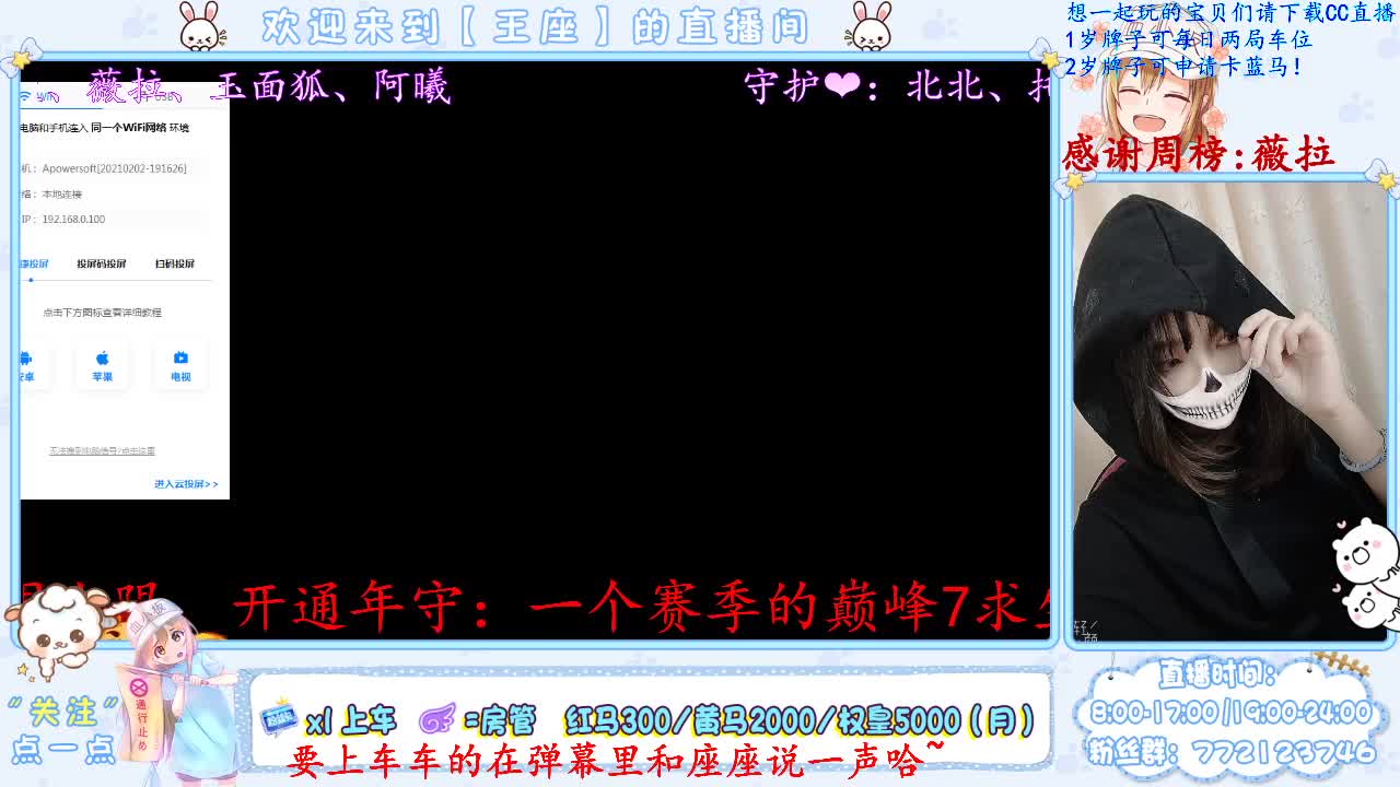 新年快乐 第1段