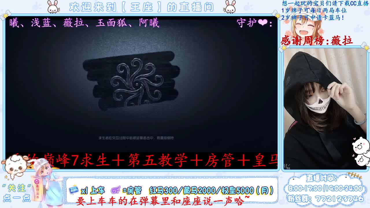 新年快乐 第2段