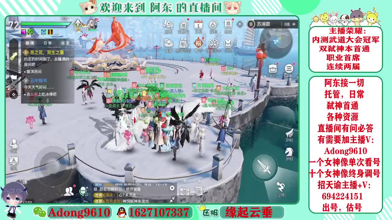 武道大会冠军，接一切~