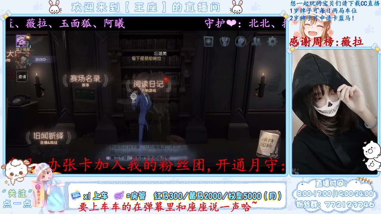 新年快乐