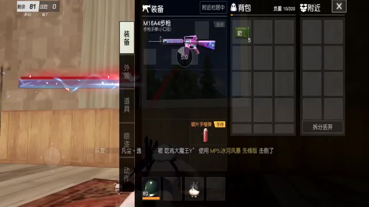 你将会涅槃重生，逆风翻盘 第1段