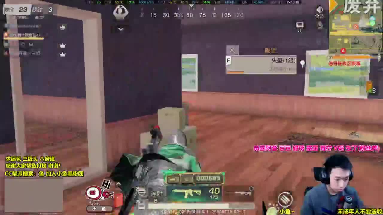 V姨又18岁生日了？ 第1段