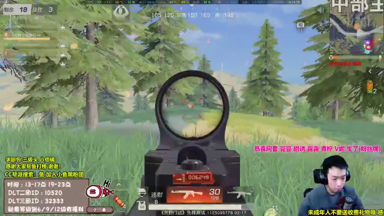 V姨又18岁生日了？ 第2段