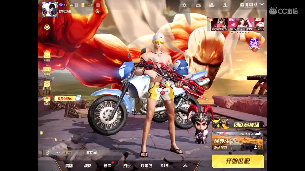 所谓伊人，在所一方