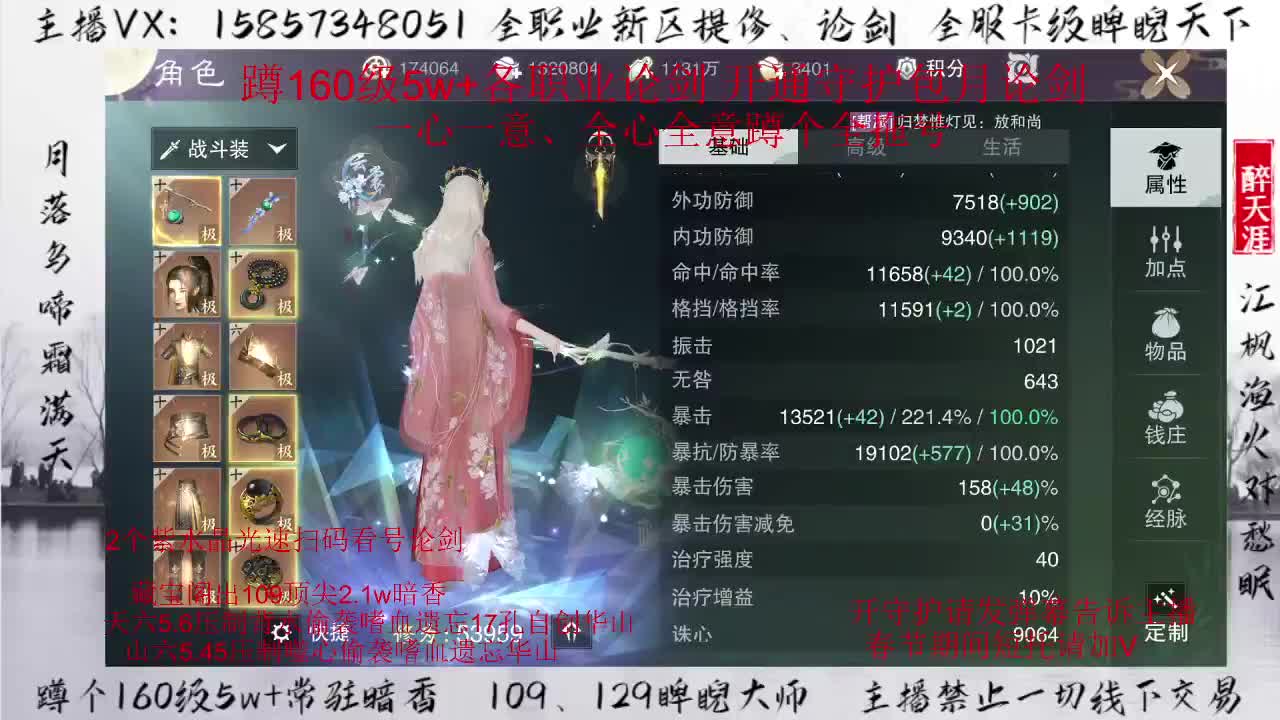 各位老板新年好！