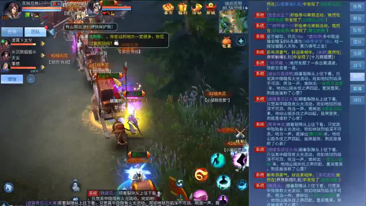 新年快乐！！！ 第1段
