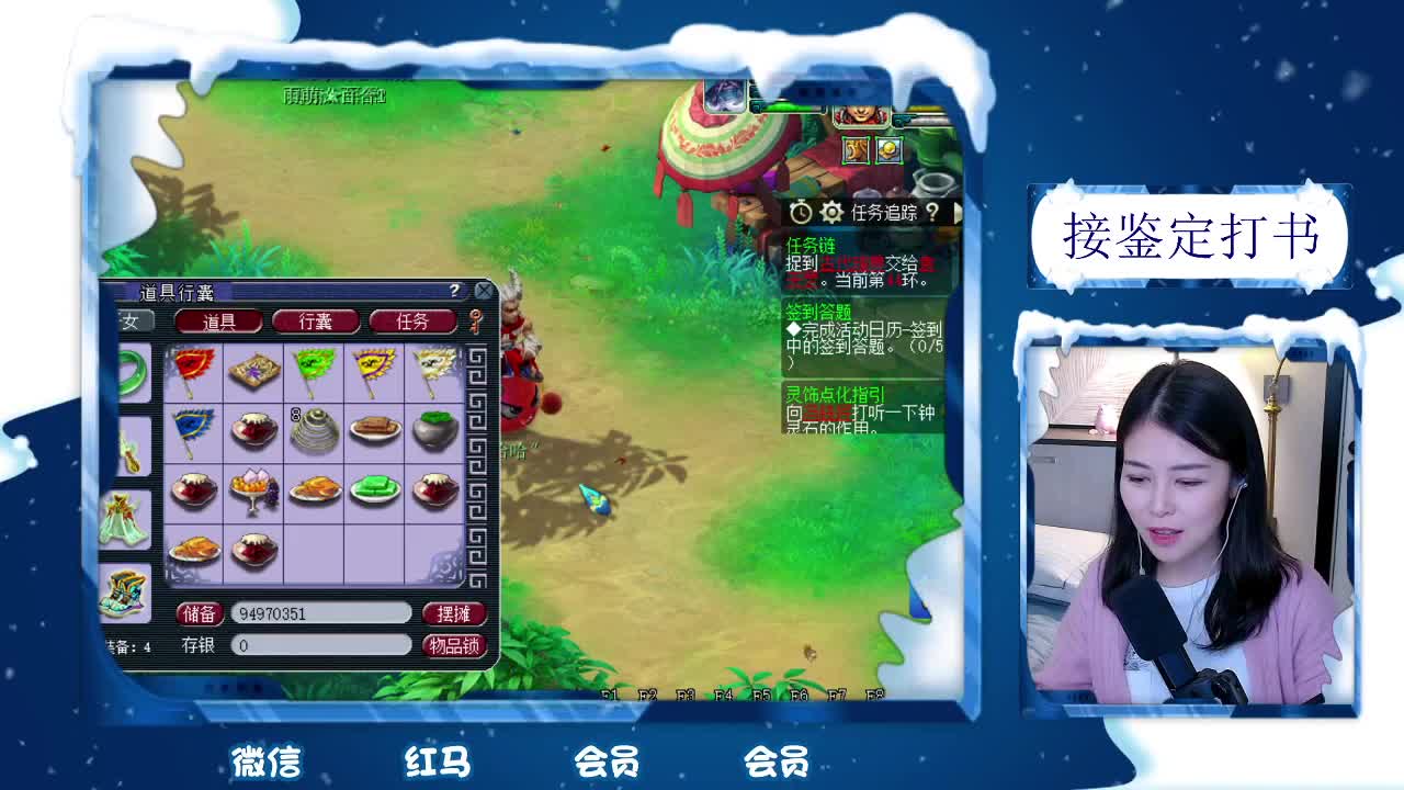 接鉴定打书 第1段