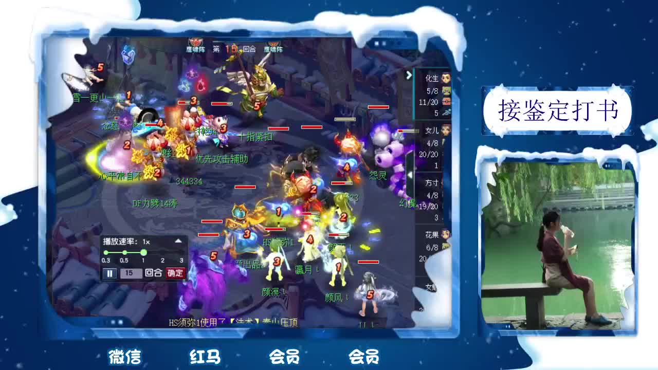 接鉴定打书 第2段