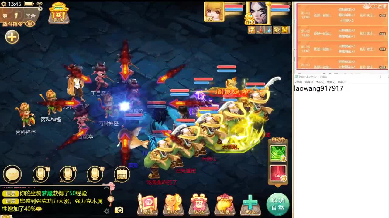 托一样的表现，接资源！ 第1段