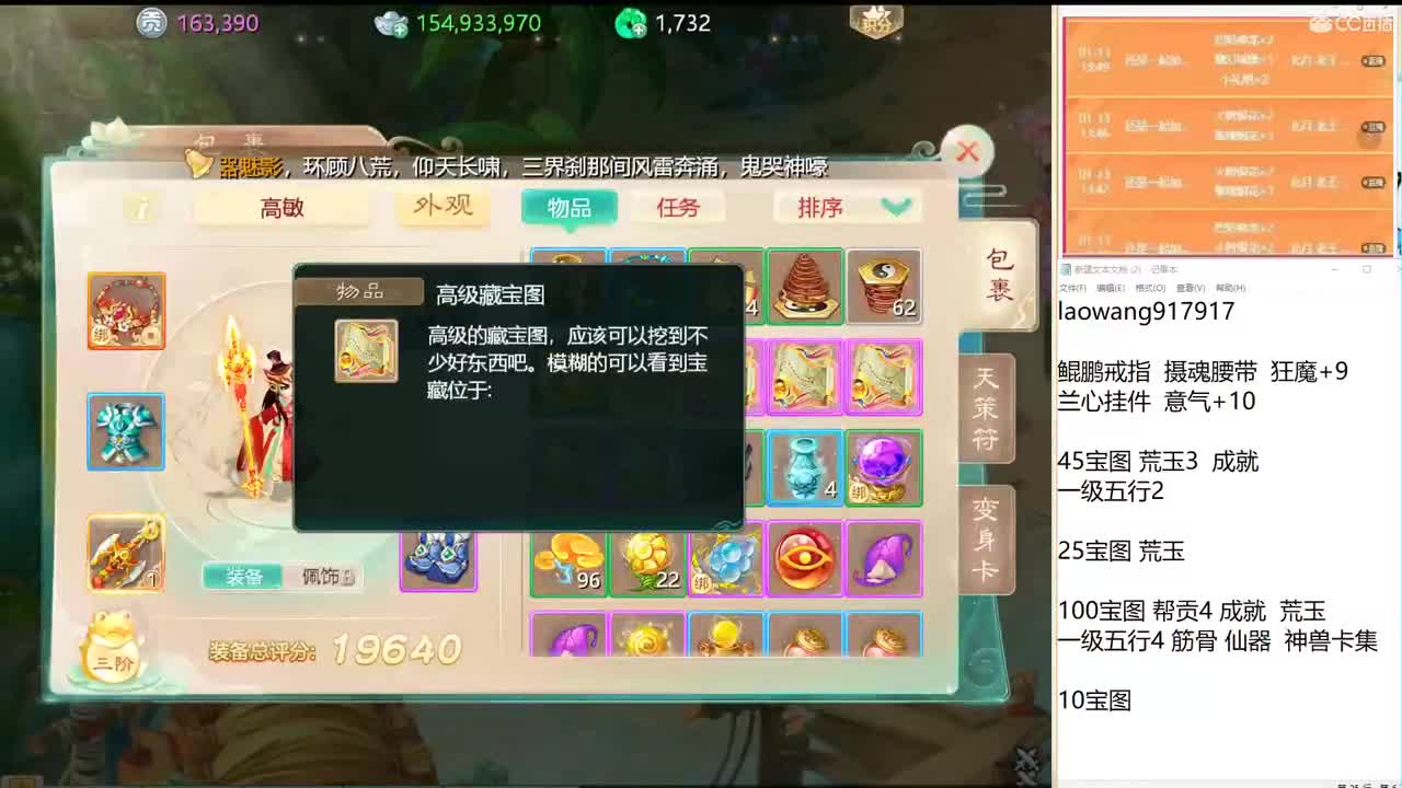 托一样的表现，接资源！ 第3段