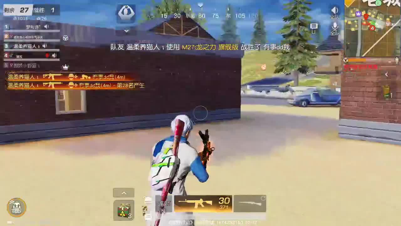 不收虾 第1段
