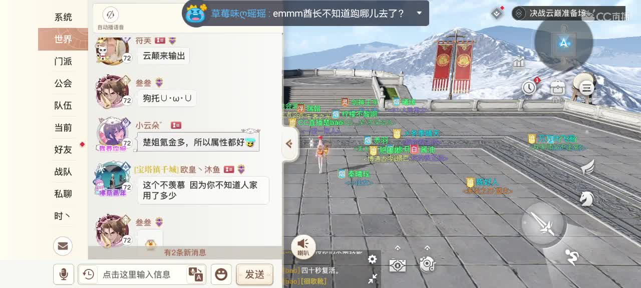 #凌云之誓#