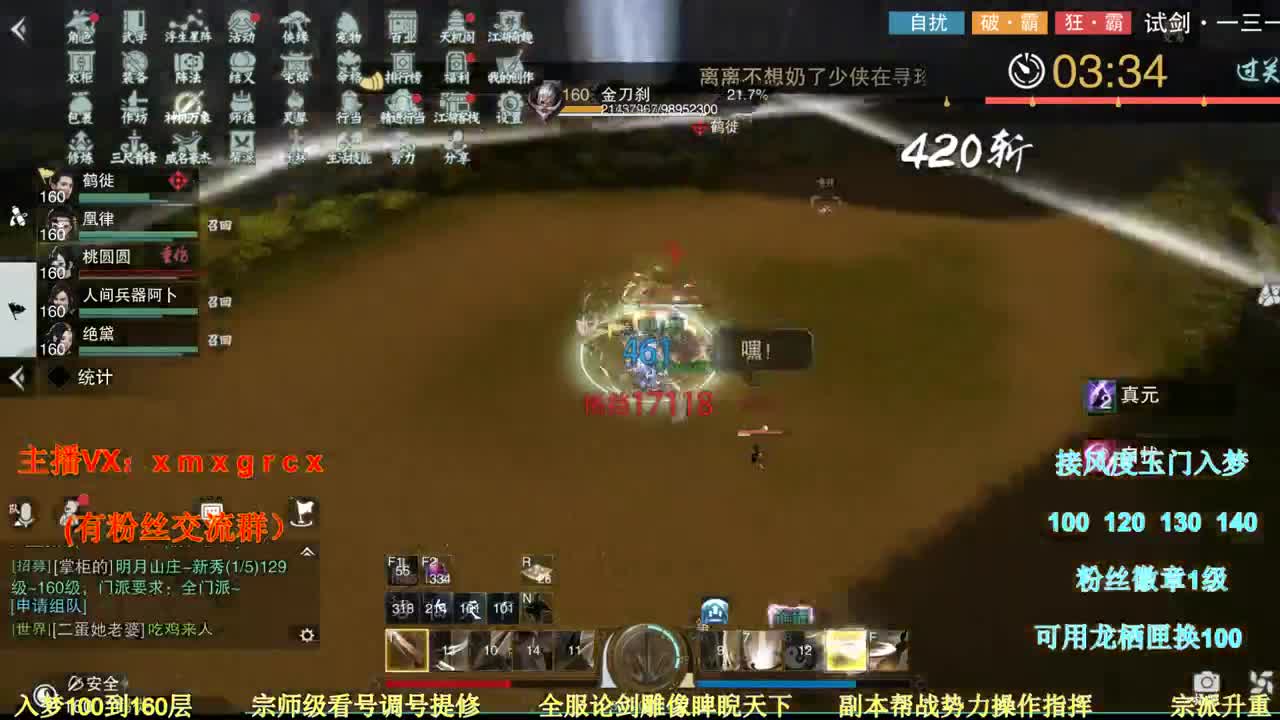 新手导师  在线接单 第2段