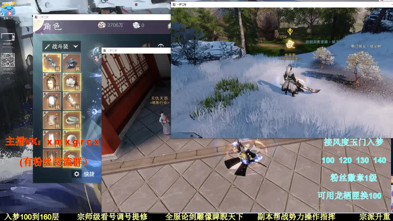 新手导师  在线接单 第3段
